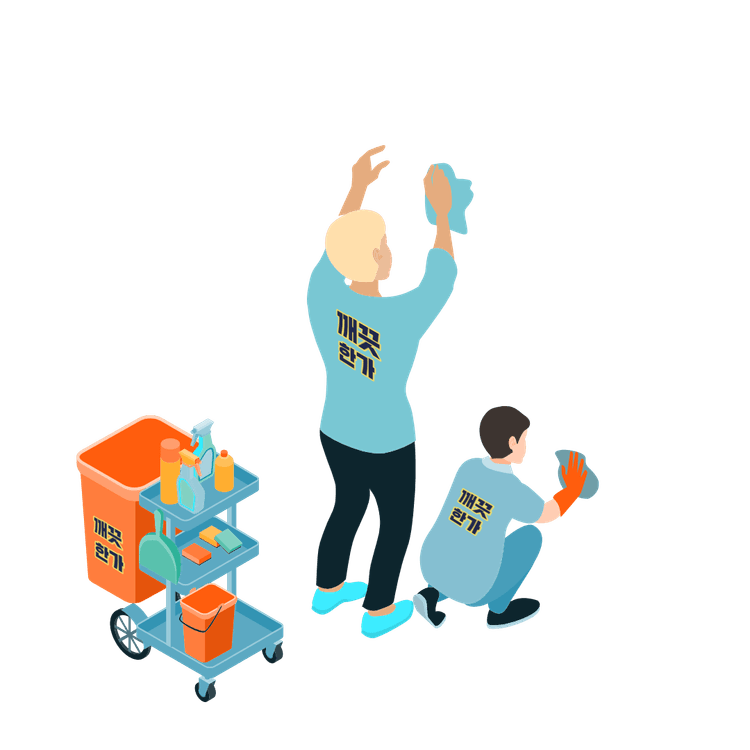 청소 작업자 일러스트